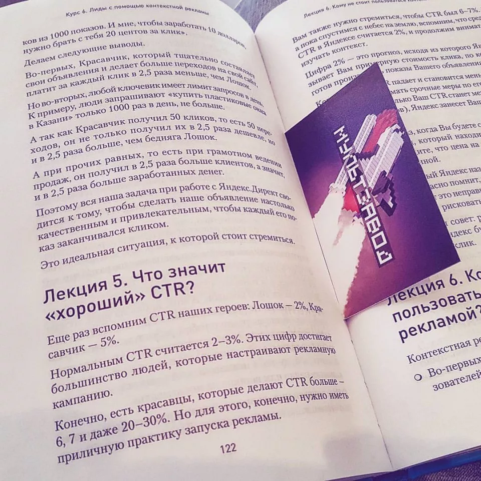 Современные книги в Минусинсе пишут для детей Современные книги в Минусинсе пишут для детей