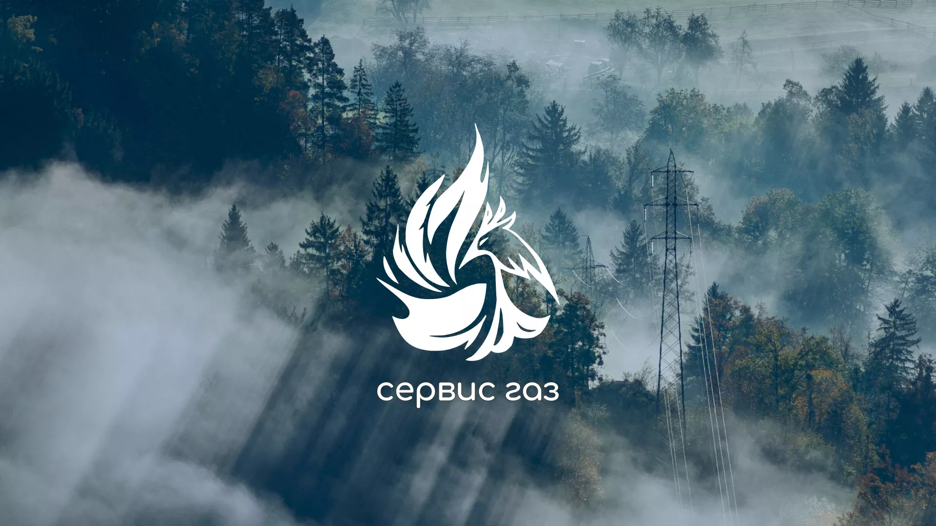 Создание сайта компании «Сервис газ» в Минусинсе