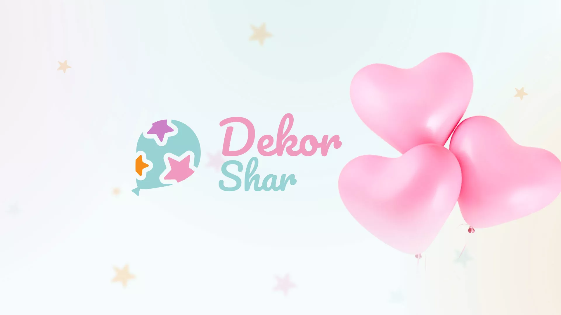 Разработка сайта в Минусинсе для компании «ДекорШар»