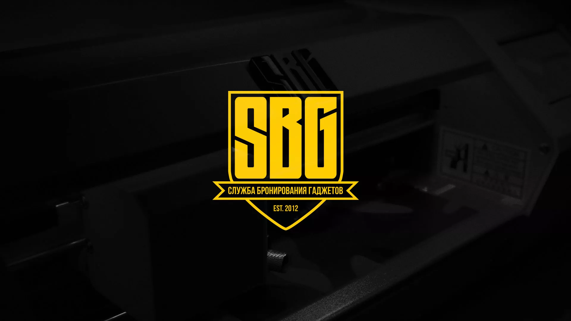 Разработка лендинга «Службы бронирования гаджетов» в Минусинсе