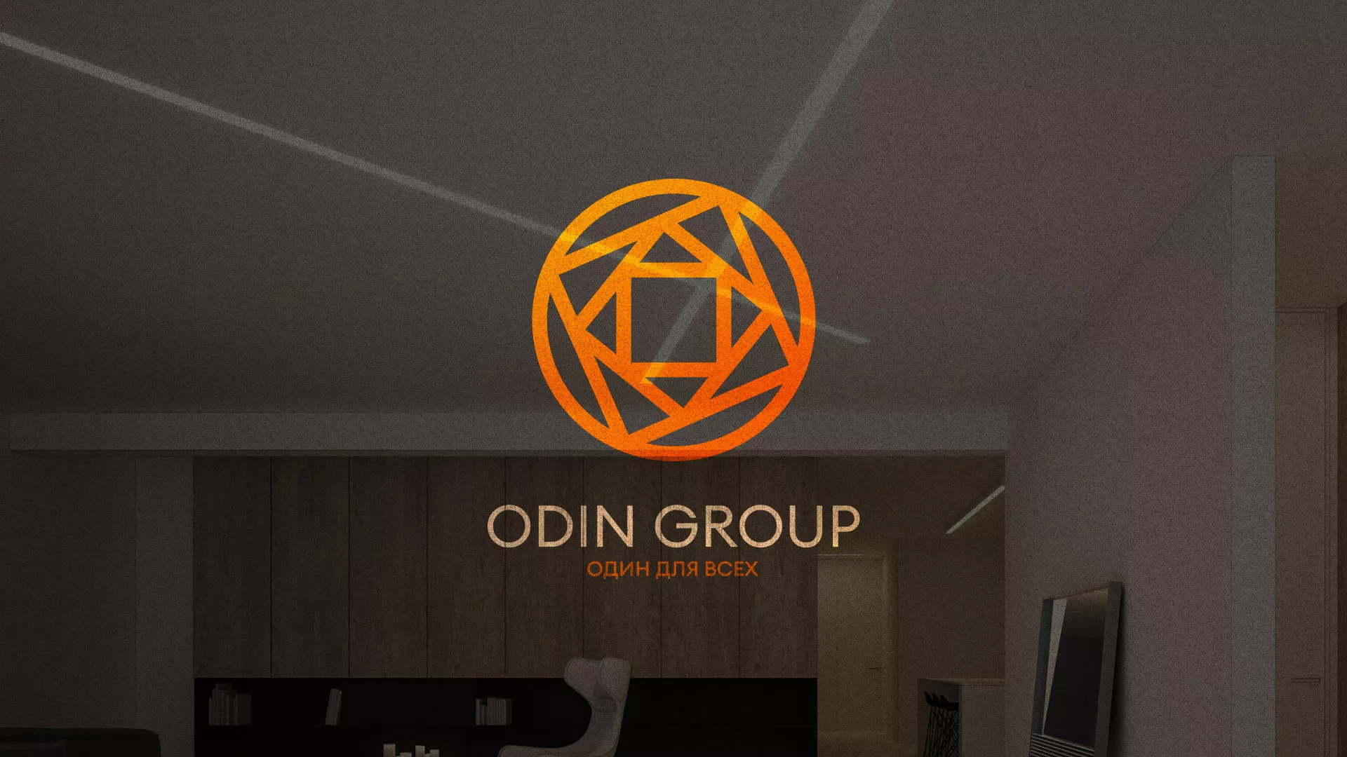 Разработка сайта в Минусинсе для компании «ODIN GROUP» по установке натяжных потолков