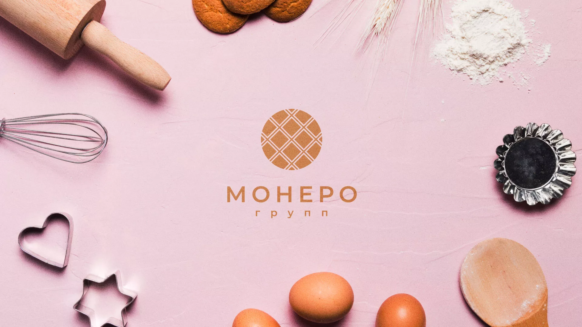 Разработка логотипа компании «Монеро групп» в Минусинсе