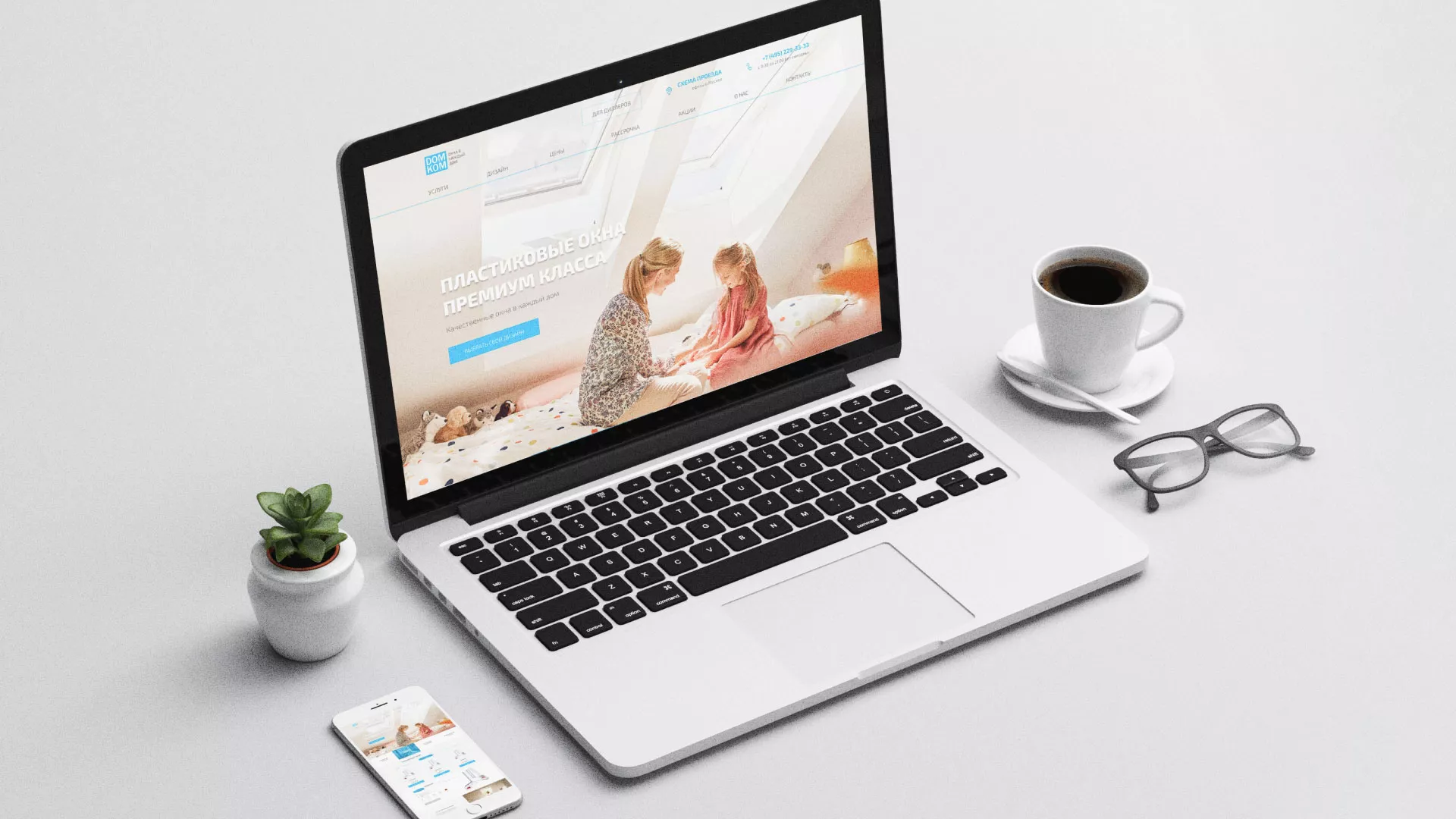 Создание сайта компании «ДОМКОМ» в Минусинсе