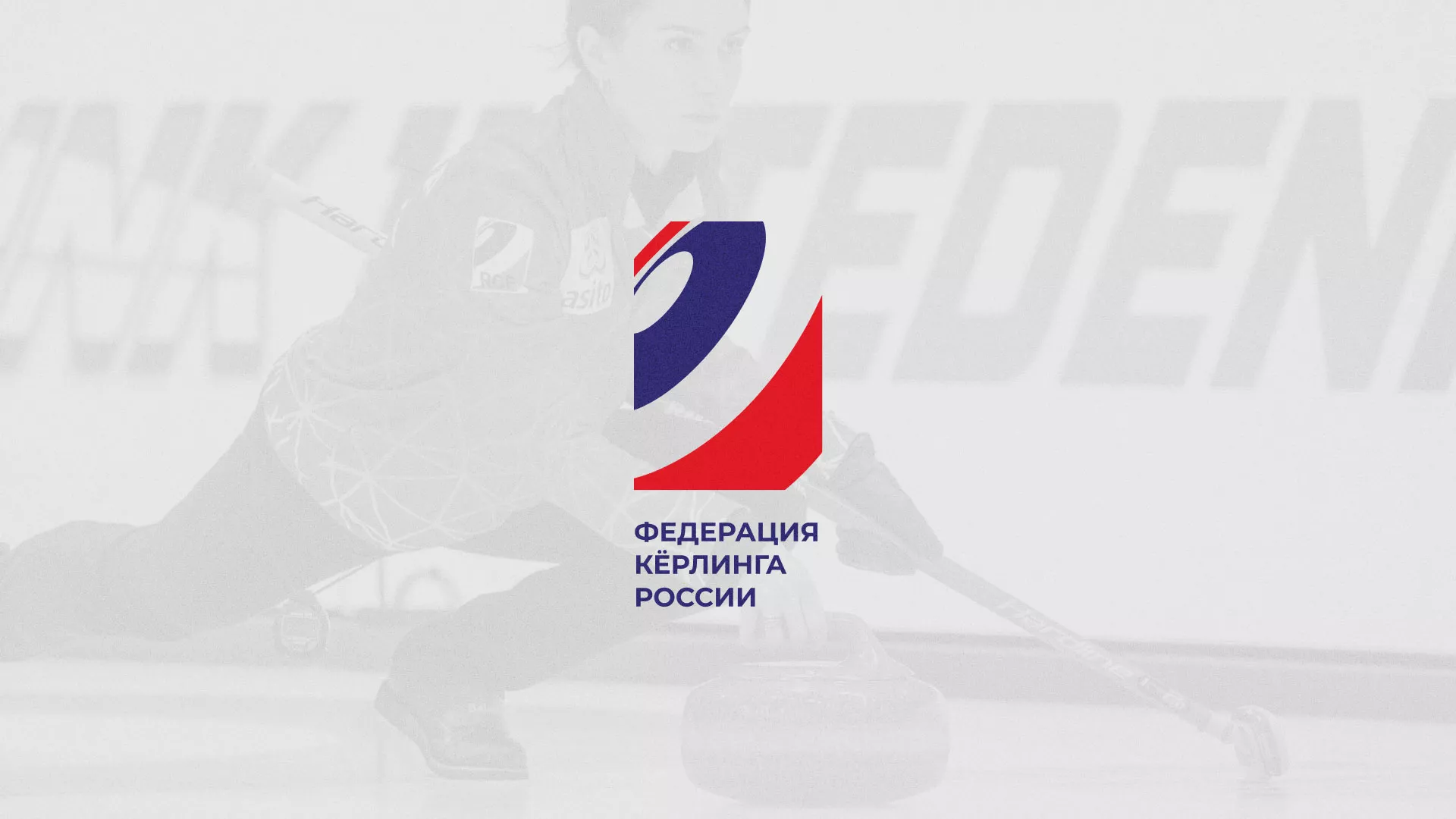 История о том, как мы делали в Минусинсе модуль онлайн-записи для ФКР