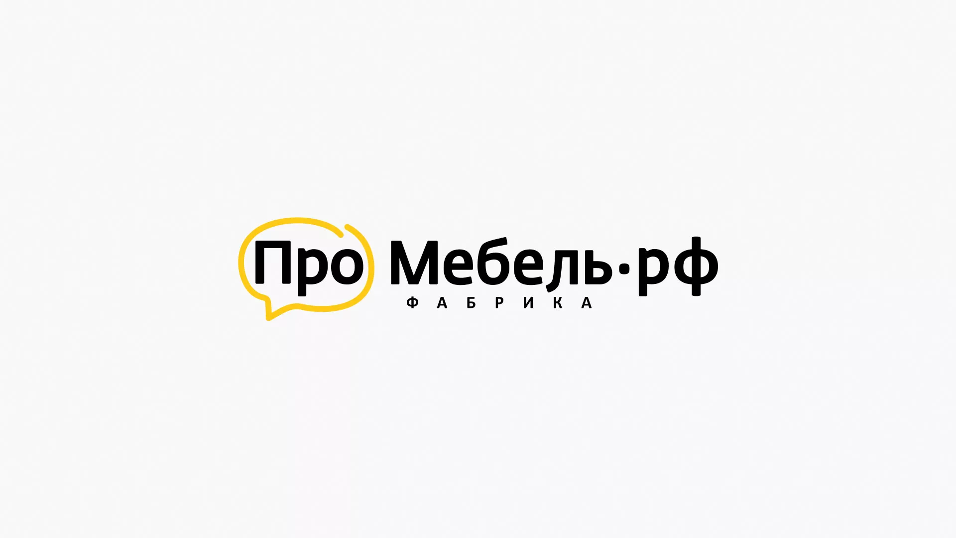Разработка сайта для производства мебели «Про мебель» в Минусинсе