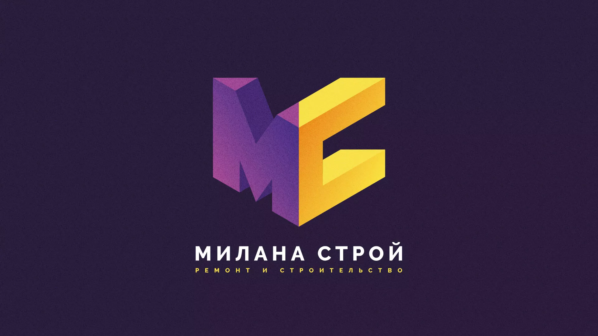 Разработка сайта строительной компании «Милана-Строй» в Минусинсе