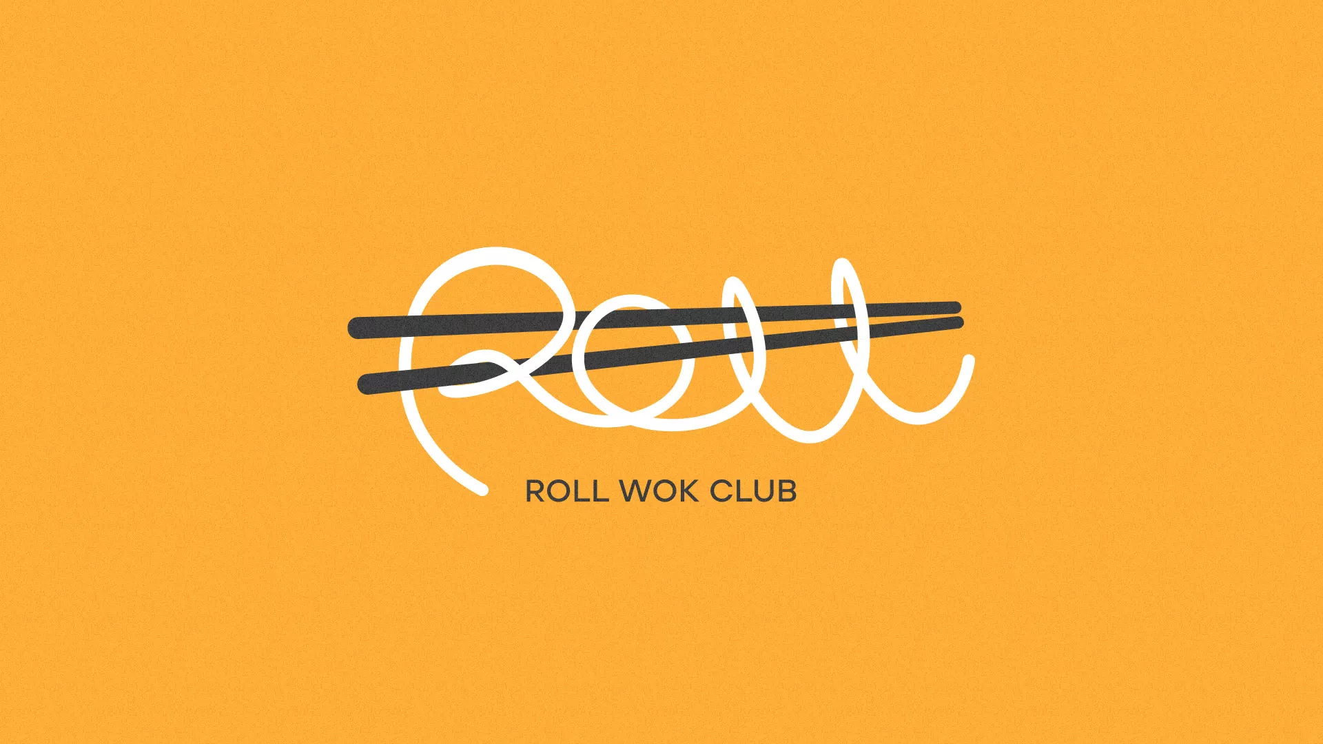 Создание дизайна упаковки суши-бара «Roll Wok Club» в Минусинсе